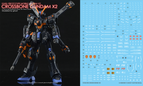 G-REWORK -RG- CROSSBONE GUNDAM X2