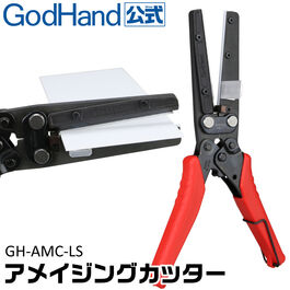 GodHand - GH-SB-11-14 Bit Blade Set Flat Blade – Anime Store Near Me