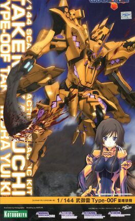 MUV LUV MODEL KITS - MechaUniverse.es