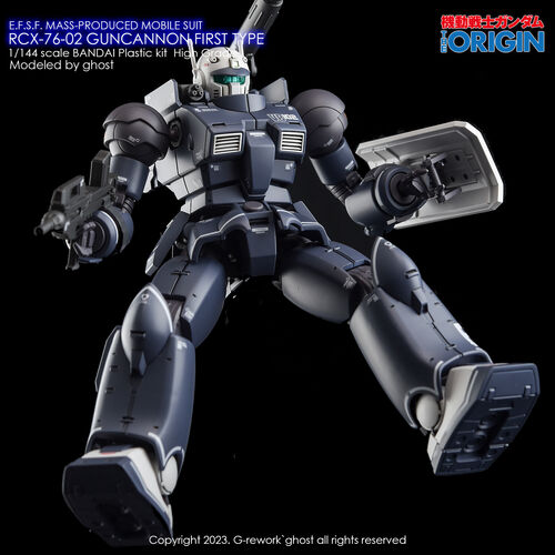 G-REWORK -HG- RCX-76-02 GUNCANNON FIRST TYPE