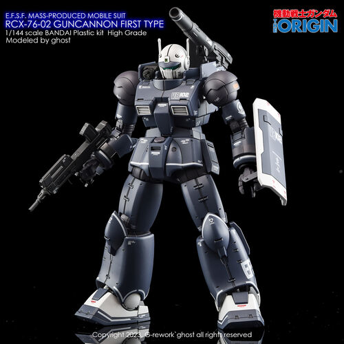 G-REWORK -HG- RCX-76-02 GUNCANNON FIRST TYPE