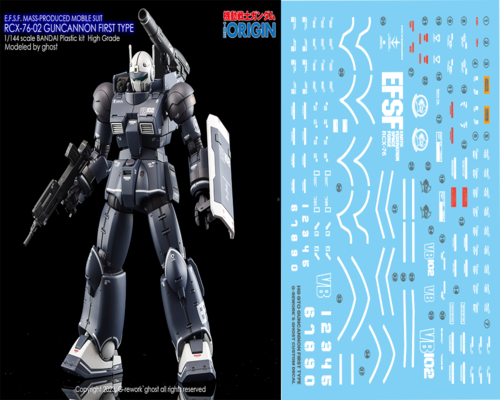 G-REWORK -HG- RCX-76-02 GUNCANNON FIRST TYPE