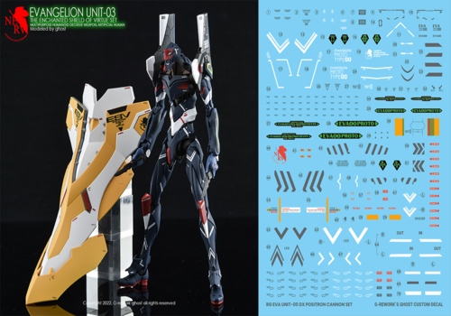 G-REWORK -RG- EVANGELION UNIT 03 SHIELD SET