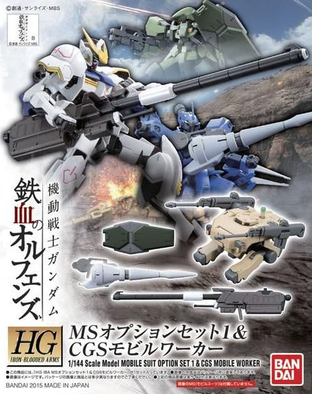 GUNDAM HG IBO -OS001- OPTION SET 1 & CGS MOBILE WORKER 1/144