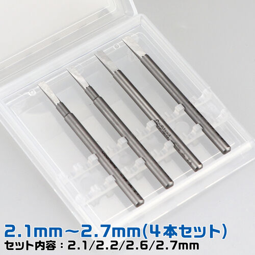 GODHAND SPIN MOLD 2.1MM-2.7MM (4PCS SET)