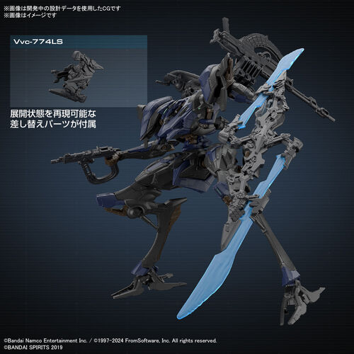 [PREORDER] 30MM - Armored Core VI Fires Of Rubicon Schenider Nachtreiher/40E Steel Haze