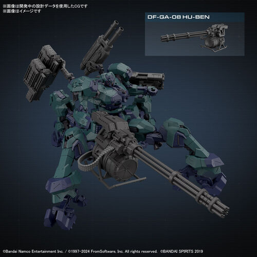 [PREORDER] 30MM - Armored Core VI Fires Of Rubicon Balam Industries Bd-001 Melander Liger Tail