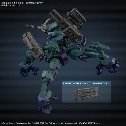 [PREORDER] 30MM - Armored Core VI Fires Of Rubicon Balam Industries Bd-001 Melander Liger Tail