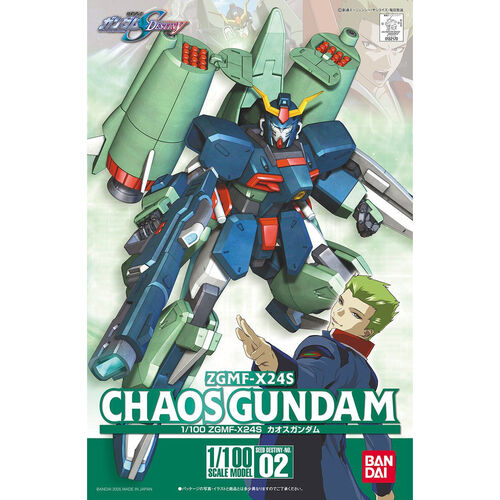 GUNDAM 1/100 - CHAOS GUNDAM