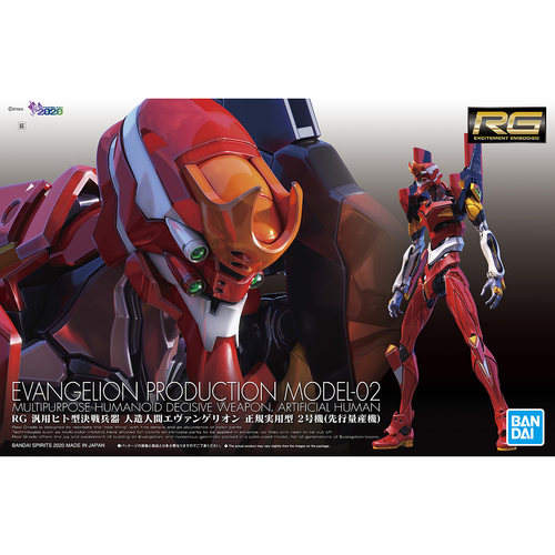 [CAJA DAÑADA] EVANGELION RG UNIT-02 (PRODUCTION MODEL)