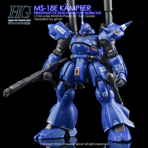 G-REWORK -HG- MS-18E KAMPFER