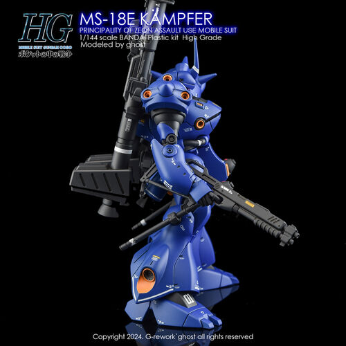 G-REWORK -HG- MS-18E KAMPFER