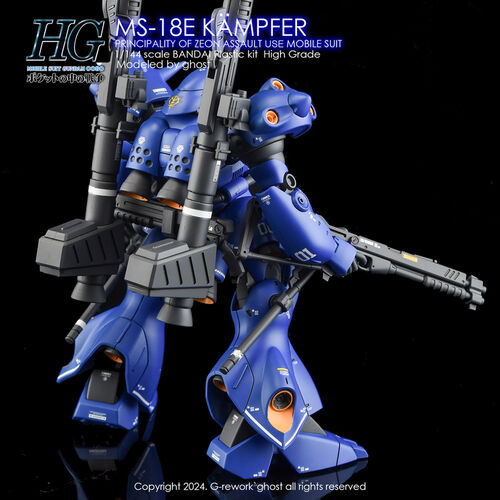 G-REWORK -HG- MS-18E KAMPFER