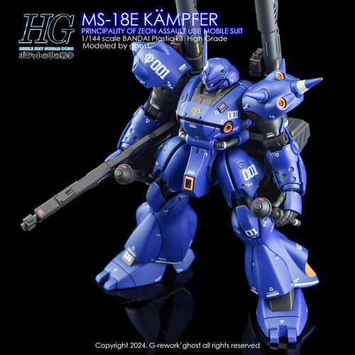 G-REWORK -HG- MS-18E KAMPFER