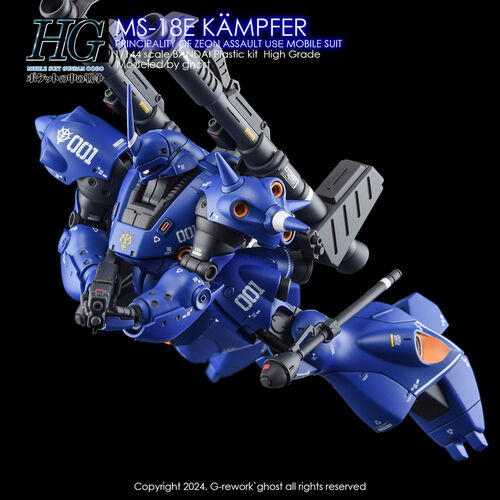 G-REWORK -HG- MS-18E KAMPFER