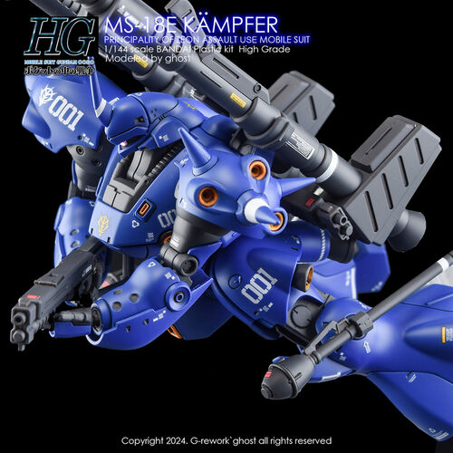 G-REWORK -HG- MS-18E KAMPFER