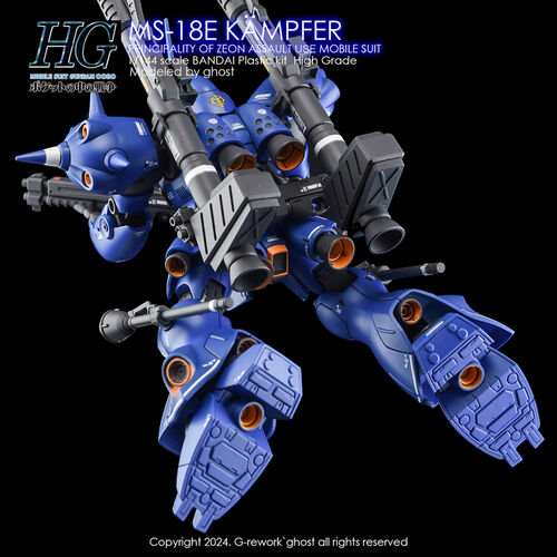 G-REWORK -HG- MS-18E KAMPFER