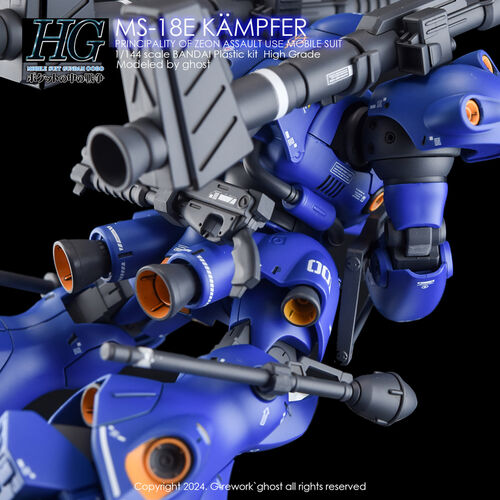 G-REWORK -HG- MS-18E KAMPFER