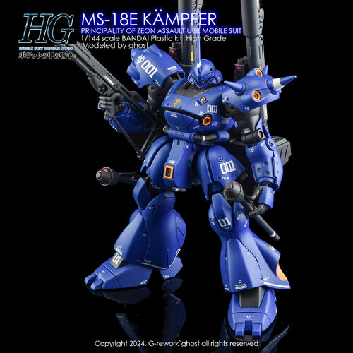 G-REWORK -HG- MS-18E KAMPFER