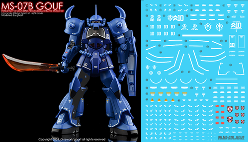 G-REWORK -HG- MS-07B GOUF