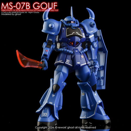 G-REWORK -HG- MS-07B GOUF