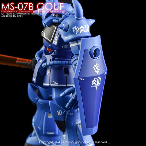 G-REWORK -HG- MS-07B GOUF