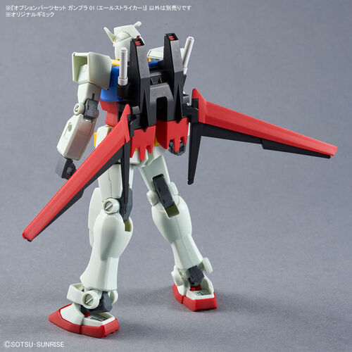 GUNDAM OPTIONS PART GUNPLA 01 (AILE STRIKER) 1/144