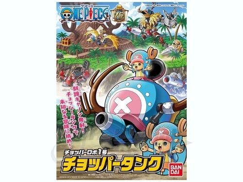 ONE PIECE CHOPPER ROBO N1 CHOPPER TANK