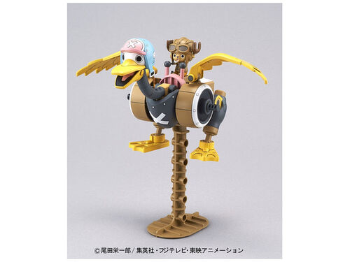 ONE PIECE CHOPPER ROBO N2 CHOPPER WING