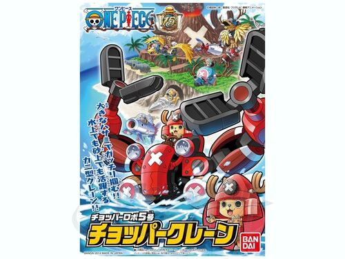 ONE PIECE CHOPPER ROBO N5 CHOPPER CRANE