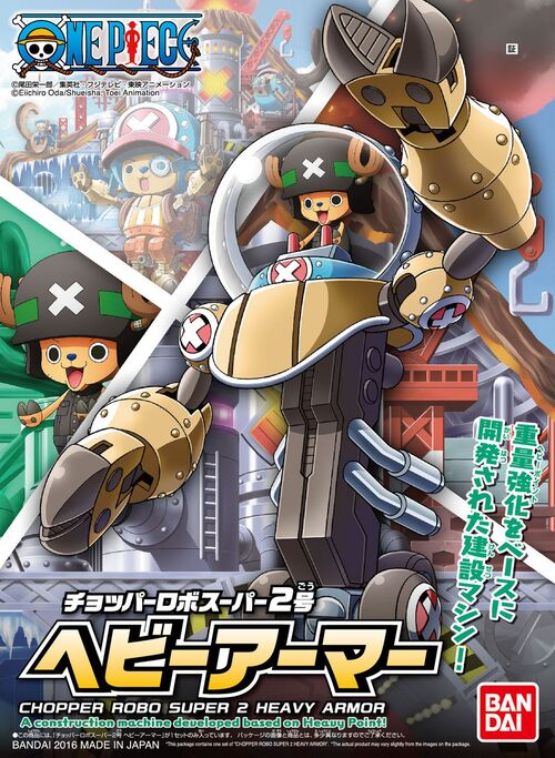 ONE PIECE CHOPPER ROBO SUPER N2 HEAVY ARMOR