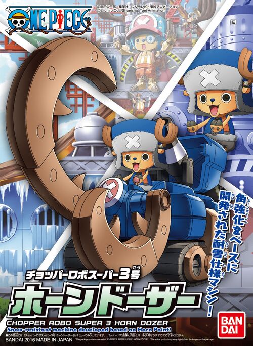 ONE PIECE CHOPPER ROBO SUPER N3 HORN DOZER