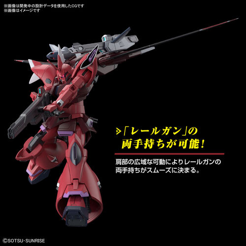 GUNDAM HGCE -248- GELGOOG MENACE LUNAMARIA HAWKE CUSTOM 1/144