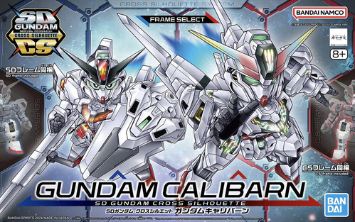 GUNDAM SDCS -20- X-EX01 GUNDAM CALIBARN