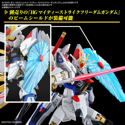 GUNDAM SDCS -21- ZGMF/A-262PD-P MIGHTY STRIKE FREEDOM GUNDAM