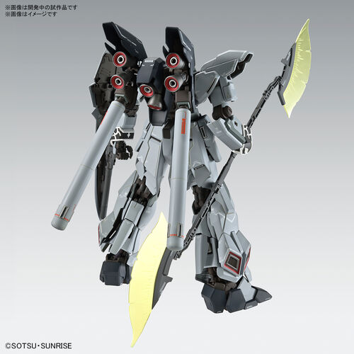 GUNDAM MG -223- MSN-06S-2 SINANJU STEIN [NARRATIVE VER] VER KA 1/100