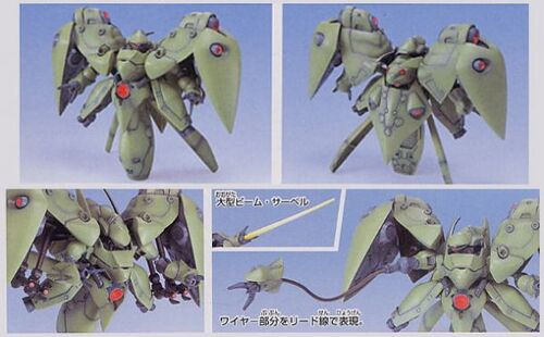 GUNDAM BB -224- AMX-002 NEUE ZIEL