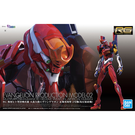 EVANGELION RG UNIT-02 (PRODUCTION MODEL)