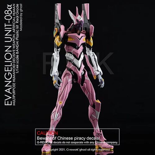 G-REWORK -RG- UNIT 08A EVANGELION