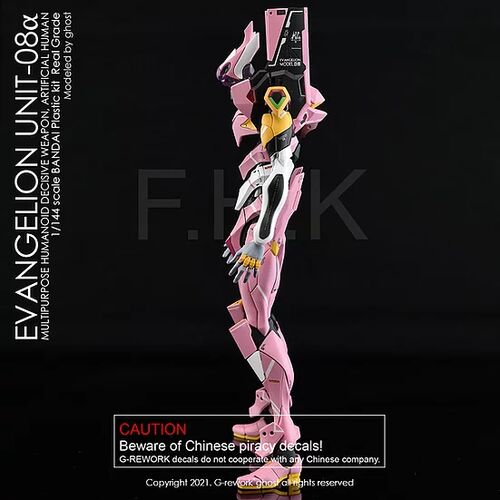 G-REWORK -RG- UNIT 08A EVANGELION