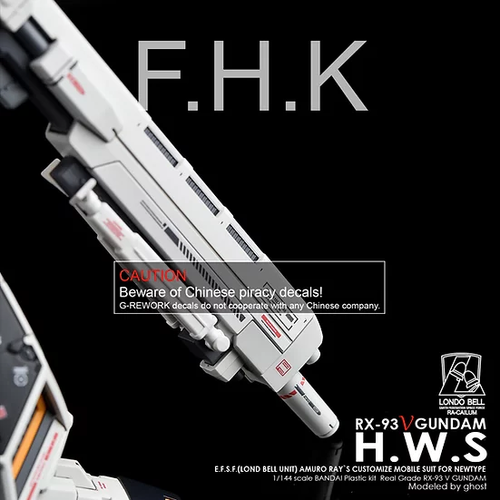 G REWORK -RG- RX-93 NU GUNDAM HWS