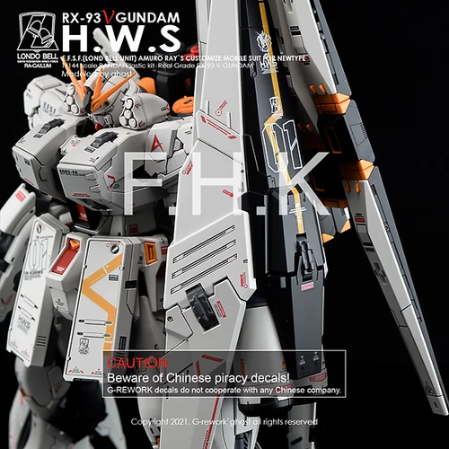 G REWORK -RG- RX-93 NU GUNDAM HWS